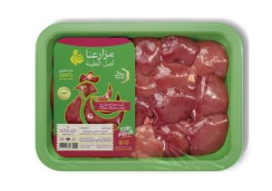 Fresh Chicken Liver – rich in nutrients and high-quality from Sadaf Foods Company.