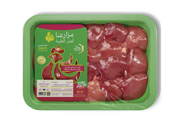 كبد دجاج – طازج وغني بالعناصر الغذائية